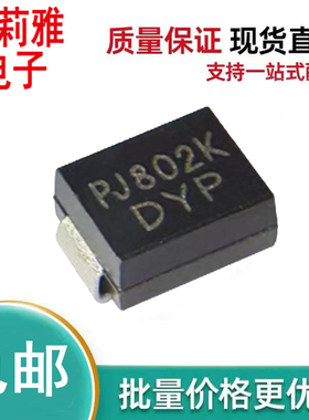 原装P6SMB120CA_R1_00001丝印DYP瞬态抑制600W 120V双向TVS二极管