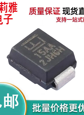 进口TPSMB15A丝印15AA 瞬态抑制600W 15V单向保护TVS车规二极管