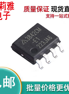 原装AP3842CMTR-E1 电流控制芯片AC-DC稳压器SOP-8液晶电源控制器