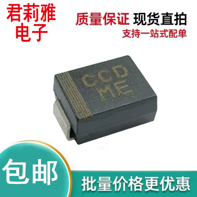 SMBJ26A瞬态抑制二极管