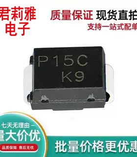 进口P1500SC 丝印P15C贴片放电防雷二极管封装SMB