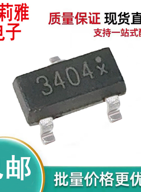原装NCE3404丝印3404 N沟道5.8A30V MOS场效应管SOT-23增强型功率
