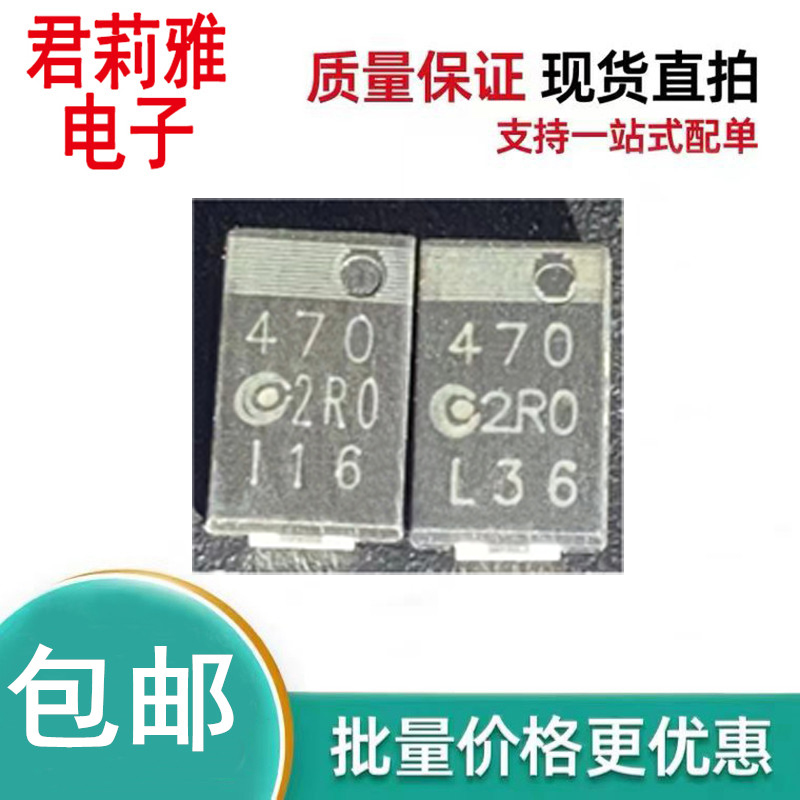 4702R0聚合物4702R0