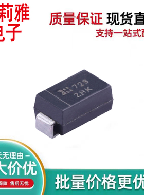 原装SMAZ5V1-13-F 丝印ZHK 进口稳压车载二极管单向1W5.1V SMA