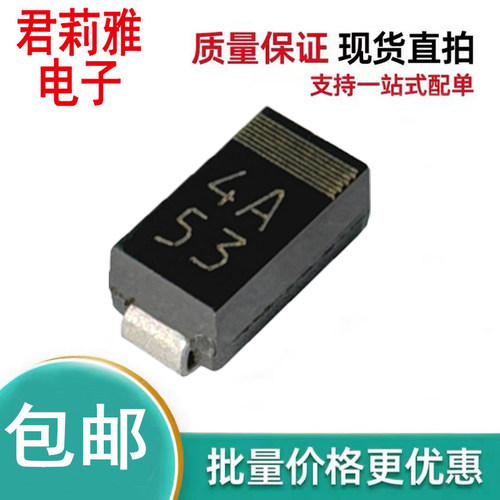 D1FS4A-4063肖特基二极管