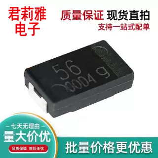 EEFCD0G560R钽电容56UF