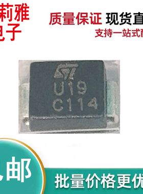 进口SMTPA130丝印U19 防雷放电保护190V二极管SMB新能源汽车车规