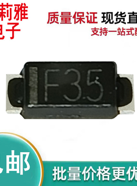 原装进口DG1E60丝印F35 整流二极管1A600V新能源汽车充电音效功放
