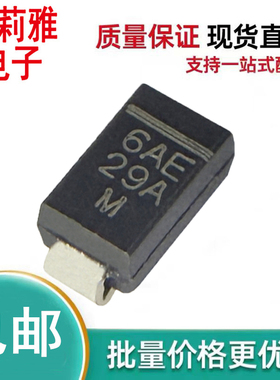 原装SMA6J5.0A-M3/61丝印6AE 瞬态抑制TVS保护二极管600W5V控制板