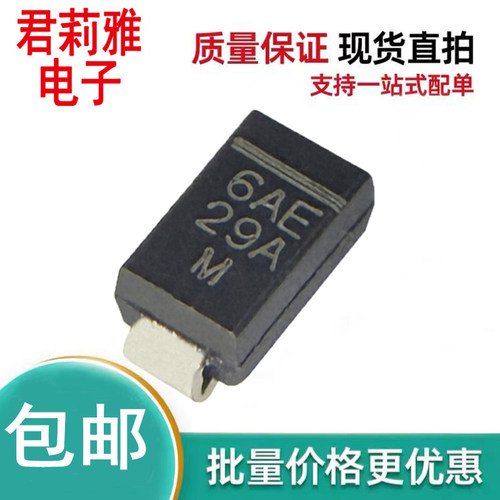 SMA6J5.0A-M3/61TVS二极管600W5V