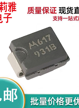进口1SMB5931BT3丝印931B稳压3W 18V齐纳保护二极管SMB新能源汽车