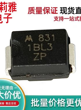 进口MBRS130LT3 丝印1BL3 ZP 贴片原装肖特基二极管 1A 30V SMB