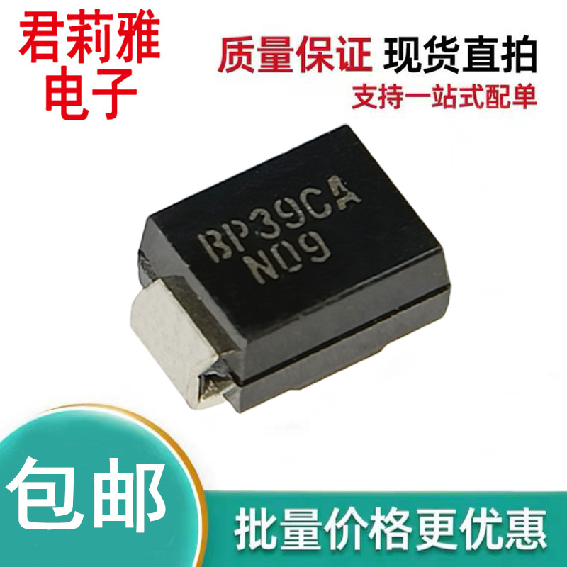 P6FMBJ39CA-T肖特基二极管