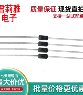 原装进口JAN1N645DAS 全新1N64 直插二极管 J1N645DAS