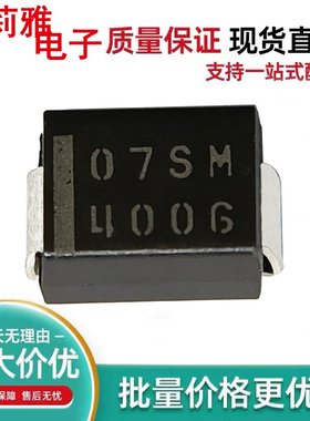 进口SM4006TR丝印4006 原装800V整流二极管封装DO-214AA SMB