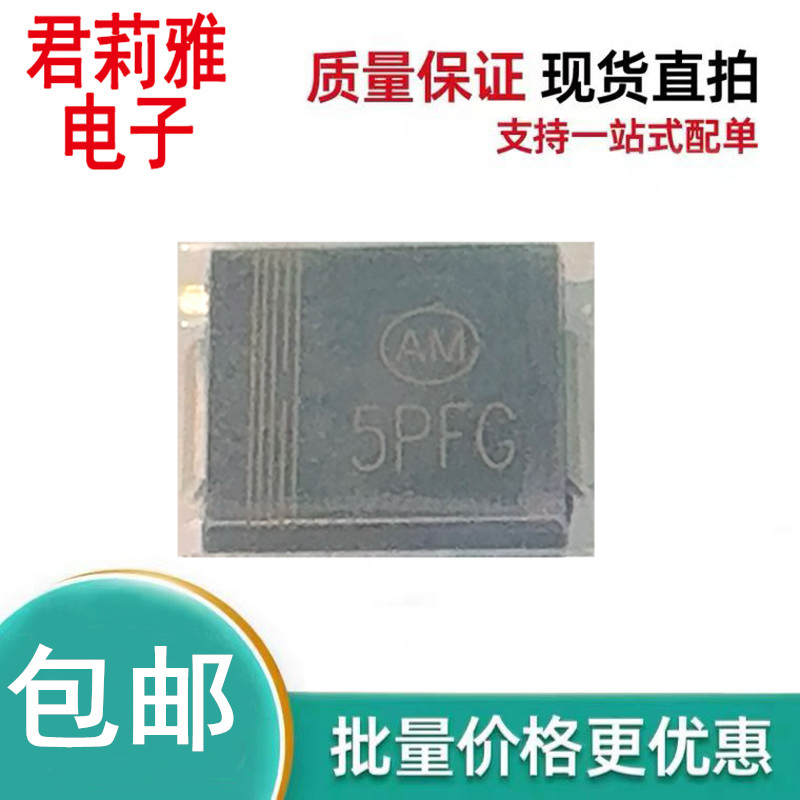 5.0SMDJ28A瞬态抑制TVS二极管