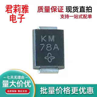 SMBJ7.0CA-E3/2C贴片TVS二极管7V
