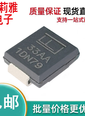 进口TPSMC33A丝印33AA 瞬态抑制单向1500W 33V二极管新能源保护