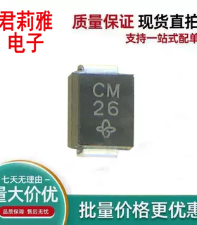 全新SMBJ33CA/2 瞬态抑制二极管 DO-214AA 丝印CM 33V双向SMB
