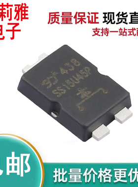 原装SS15U45PQ-F1-0000HF丝印SS15U45P肖特基15A45V二极管TO-277
