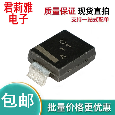 SMCG11A瞬态抑制二极管SMC开脚