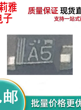 原装UDZVFHETE-1727B丝印A5 齐纳稳压27V二极管SOD-323监控电源板