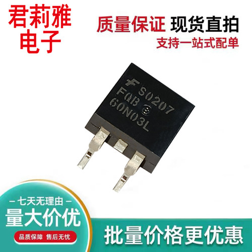 FQB60N03LTM场效应管TO-263