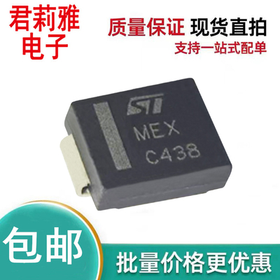 SM15T39A瞬态抑制二极管
