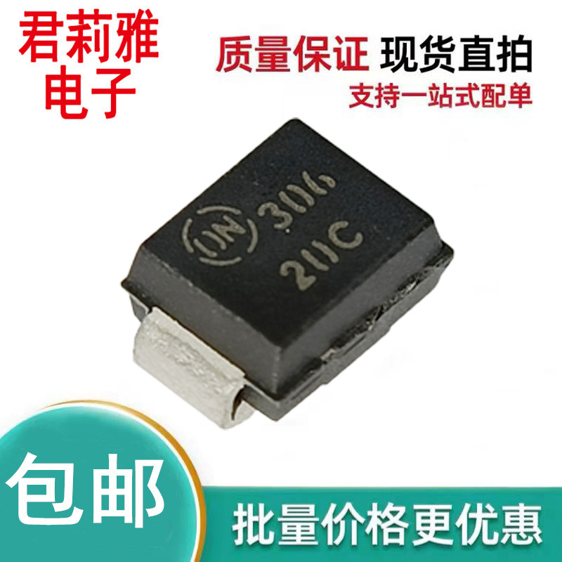 进口丝印20C 通用B20C代替 B20CI监控摄像头电源控制板保护二极管