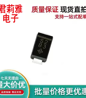 原装进口SS12-E3/61T 全新1A 20V肖特基汽车车载二极管 丝印S2 83