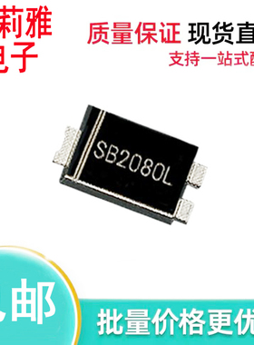 SB2080L 20A80V SB20100L 20A100低VF肖特基二极管元件TO-277贴片