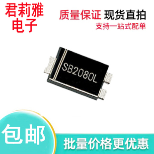 SB2080L 20A80V SB20100L 20A100低VF肖特基二极管元件TO-277贴片