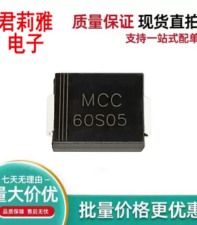 进口 SMLJ60S05-TP丝印MCC  6A 50V整流二极管 SMC