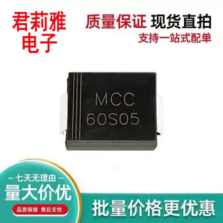 SMLJ60S05整流二极管60S05