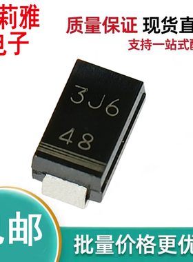 原装FA3J6TP丝印3J6超低压降3A60V汽车摄像头功放无人机二极管SMA