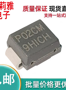 原装P0220SCMCLRP丝印P02CM防雷放电保护二极管15V新能源汽车电源