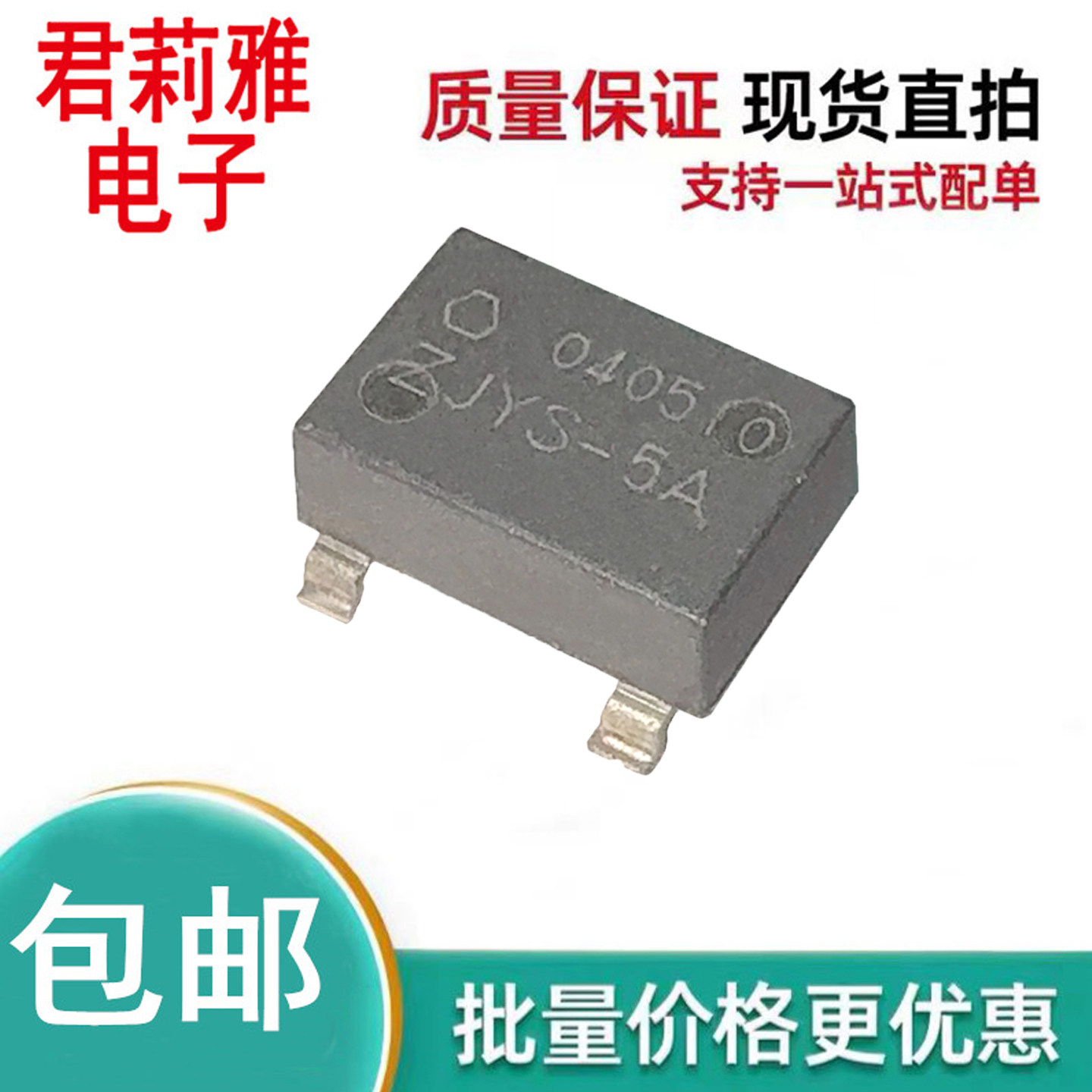 ZJYS5105-2PLT-01汽车电感