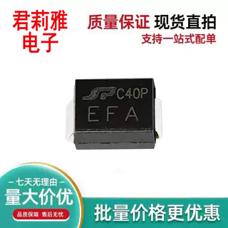SPE06SCL防静电二极管EFA