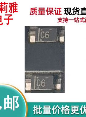 原装DB2J31400L丝印C6 通用30mA 30V二极管SOD-323监控摄像电源板