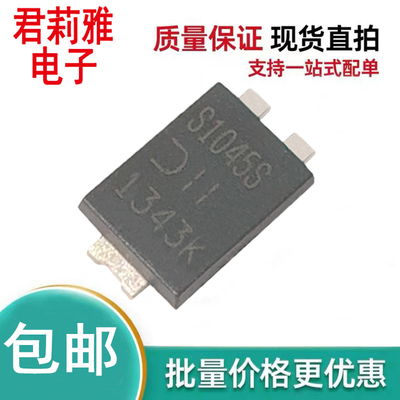 SBR1045SP5-13肖特基二极管