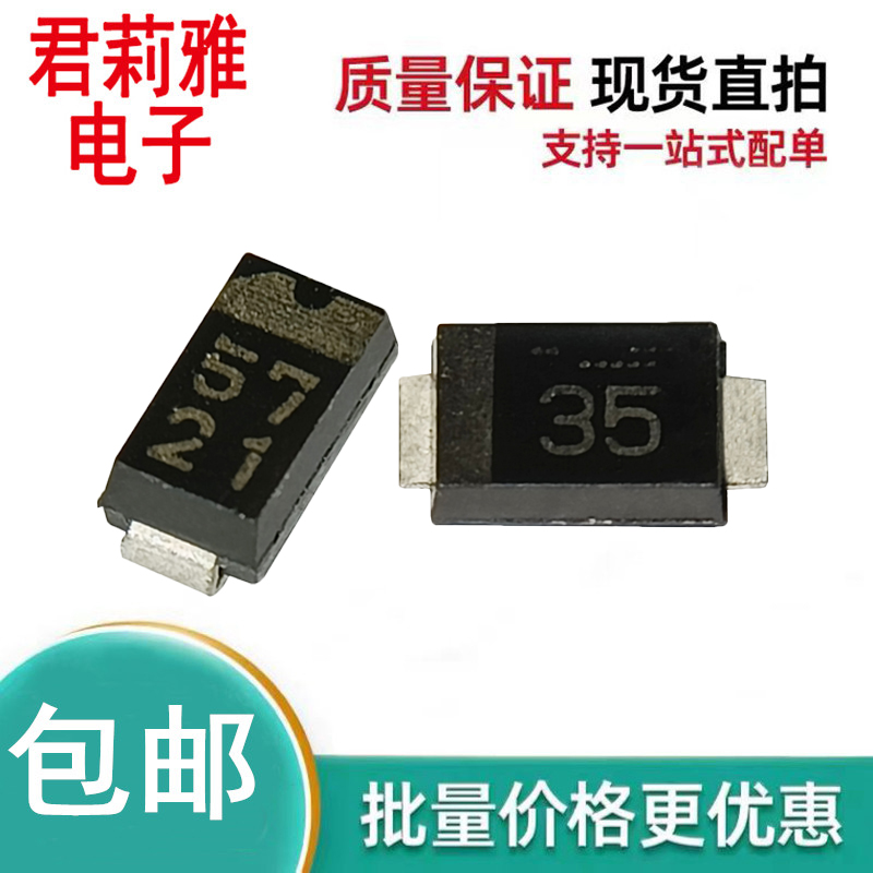 RB050LA-40TR肖特基二极管丝印57