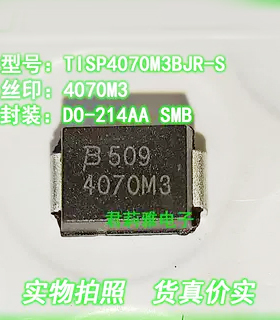进口原装贴片TISP4070M3BJR-S双向晶闸二极管丝印4070M3封装SMB
