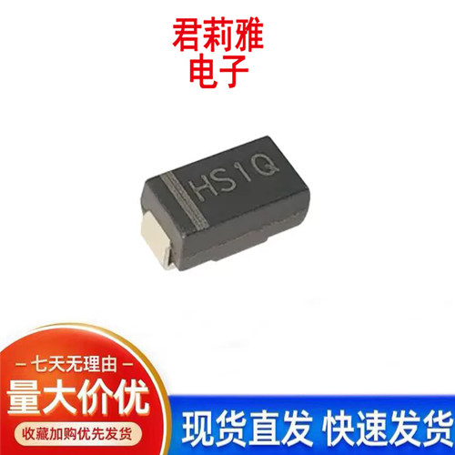HS1Q-F1-0000HF超高效整流二极管