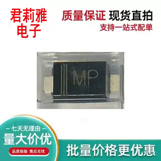 原装SJD12A36L01丝印MP 静电放电ESD保护器单向36V二极管 SOD-123