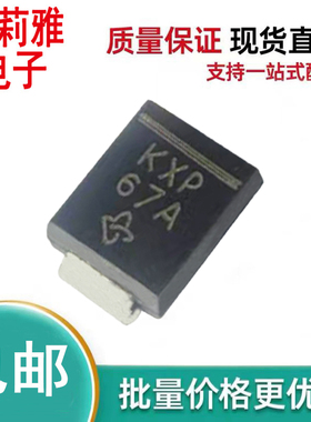 进口TPSMB15AHE3/52T丝印KXP 单向TVS瞬态抑制保护600W 15V二极管