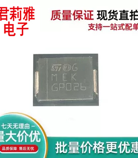 进口SM15T22A丝印MEK GP026 汽车电脑板车载二极管全新原装 SMC