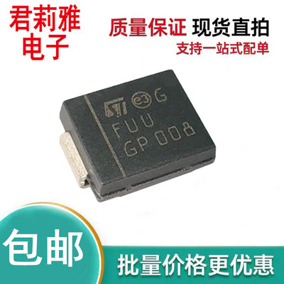 SMCJ40A瞬态抑制二极管