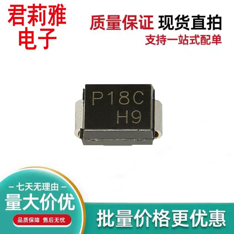 P1800SCRP保护二极管