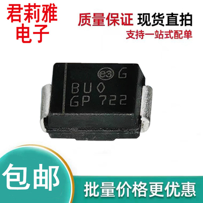 SMBJ58A-TR瞬态抑制二极管TVS管