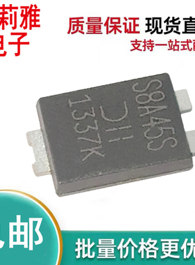 进口SBR8A45SP5-13丝印S8A45S肖特基8A45V电源充电器二极管TO-277